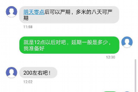 汉阴专业讨债公司，追讨消失的老赖