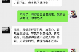 汉阴对付老赖：刘小姐被老赖拖欠货款