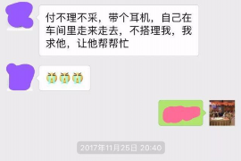 汉阴如何避免债务纠纷？专业追讨公司教您应对之策